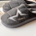 Vīriešu čības Grey Star, 42 izmērs ||TavsSapnis